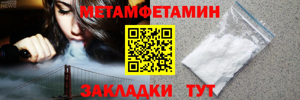Amphetamine  Вход с VPN  Майский  Амфетамин 97%  АМФ 
