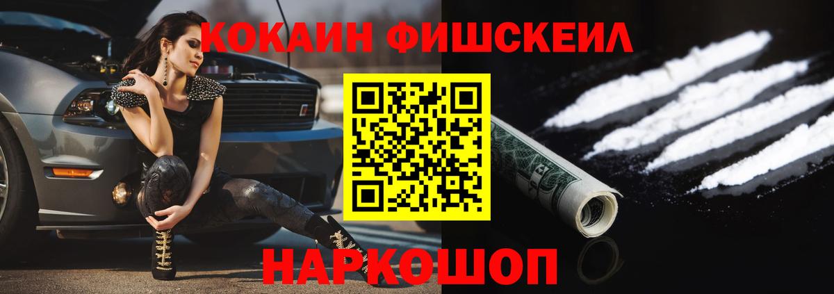 КОКАИН 99% Майский