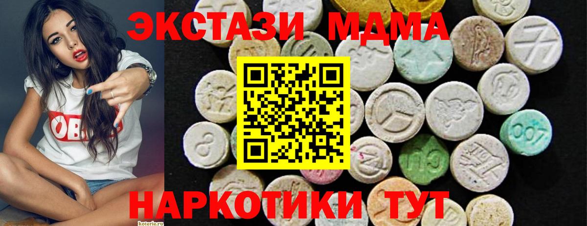 Экстази Philipp Plein  ЭКСТАЗИ круглые  Экстази  гидра   Вход с VPN  Майский 