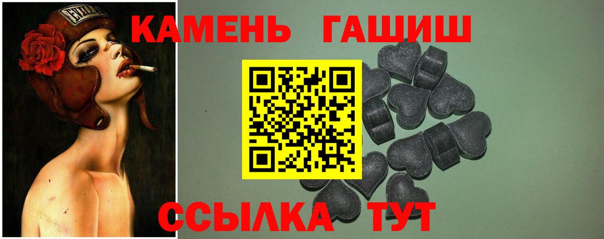 ГАШ Ice-O-Lator Майский