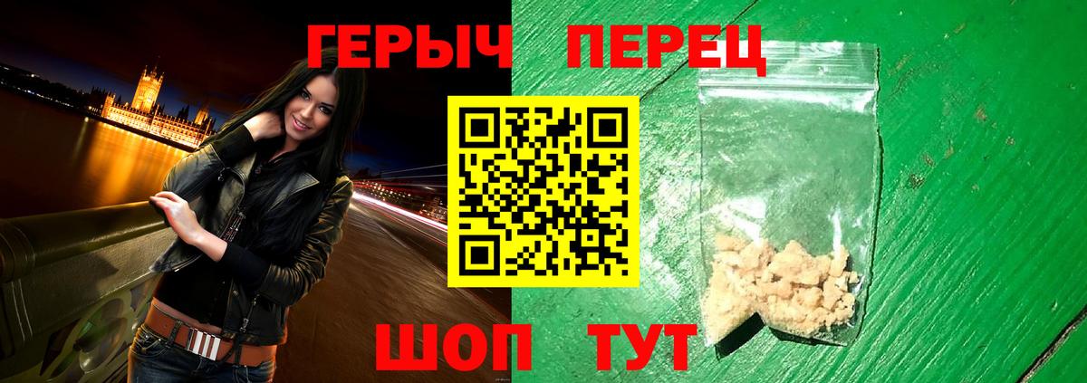 Майский  ГЕРОИН Афган  ГЕРОИН  Вход с VPN 