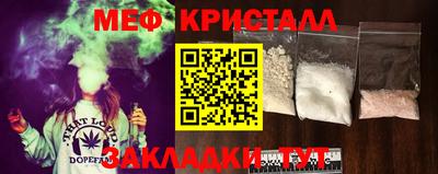 прущая мука Гусь-Хрустальный