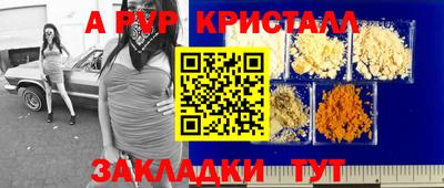 бутират Гусиноозёрск