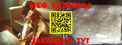 бутират Гусиноозёрск
