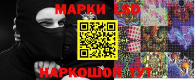 бутират Гусиноозёрск
