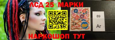 бутират Гусиноозёрск