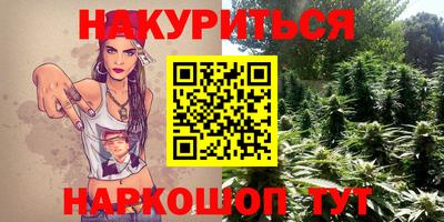 бутират Гусиноозёрск