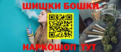бутират Гусиноозёрск