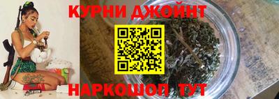 бутират Гусиноозёрск