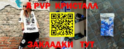 бутират Гусиноозёрск