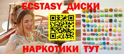 бутират Гусиноозёрск