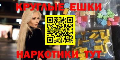 прущая мука Гусь-Хрустальный