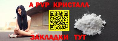 прущая мука Гусь-Хрустальный