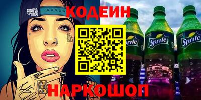 бутират Гусиноозёрск