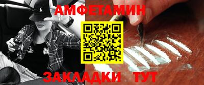 бутират Гусиноозёрск