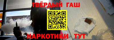 бутират Гусиноозёрск