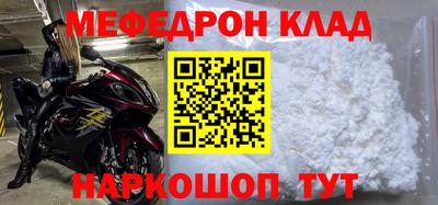 прущая мука Гусь-Хрустальный