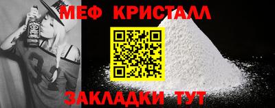 бутират Гусиноозёрск