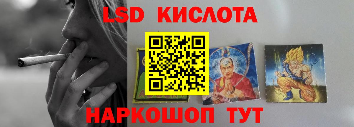 Майский  LSD-25 экстази кислота  LSD-25 экстази ecstasy  Вход с VPN 