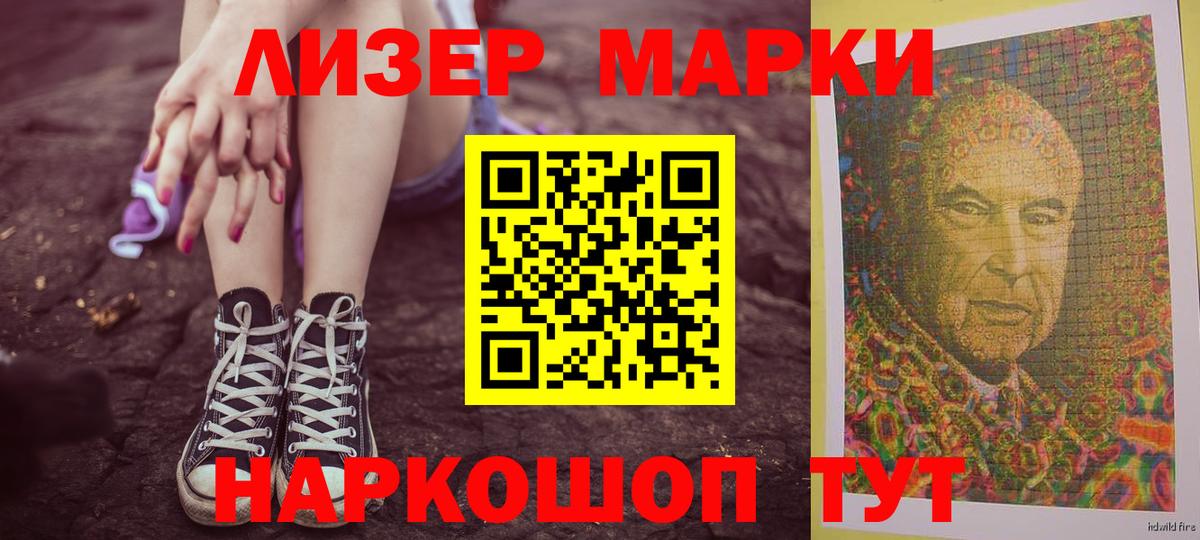 Лсд 25 экстази кислота Майский