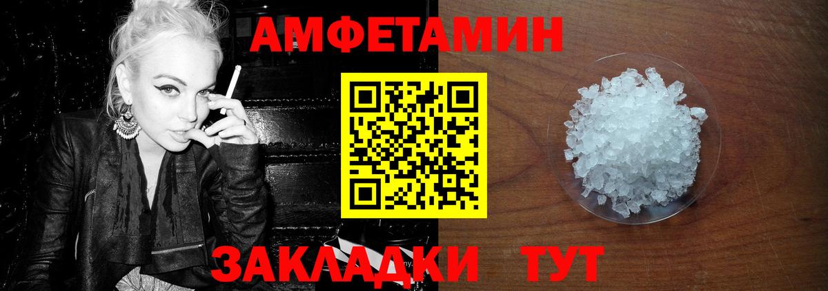 Первитин мет Майский