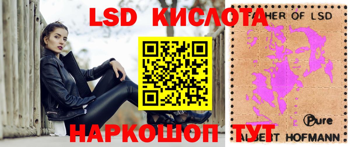 Марки NBOMe 1,5мг  Вход с VPN  Наркотические марки  Майский 